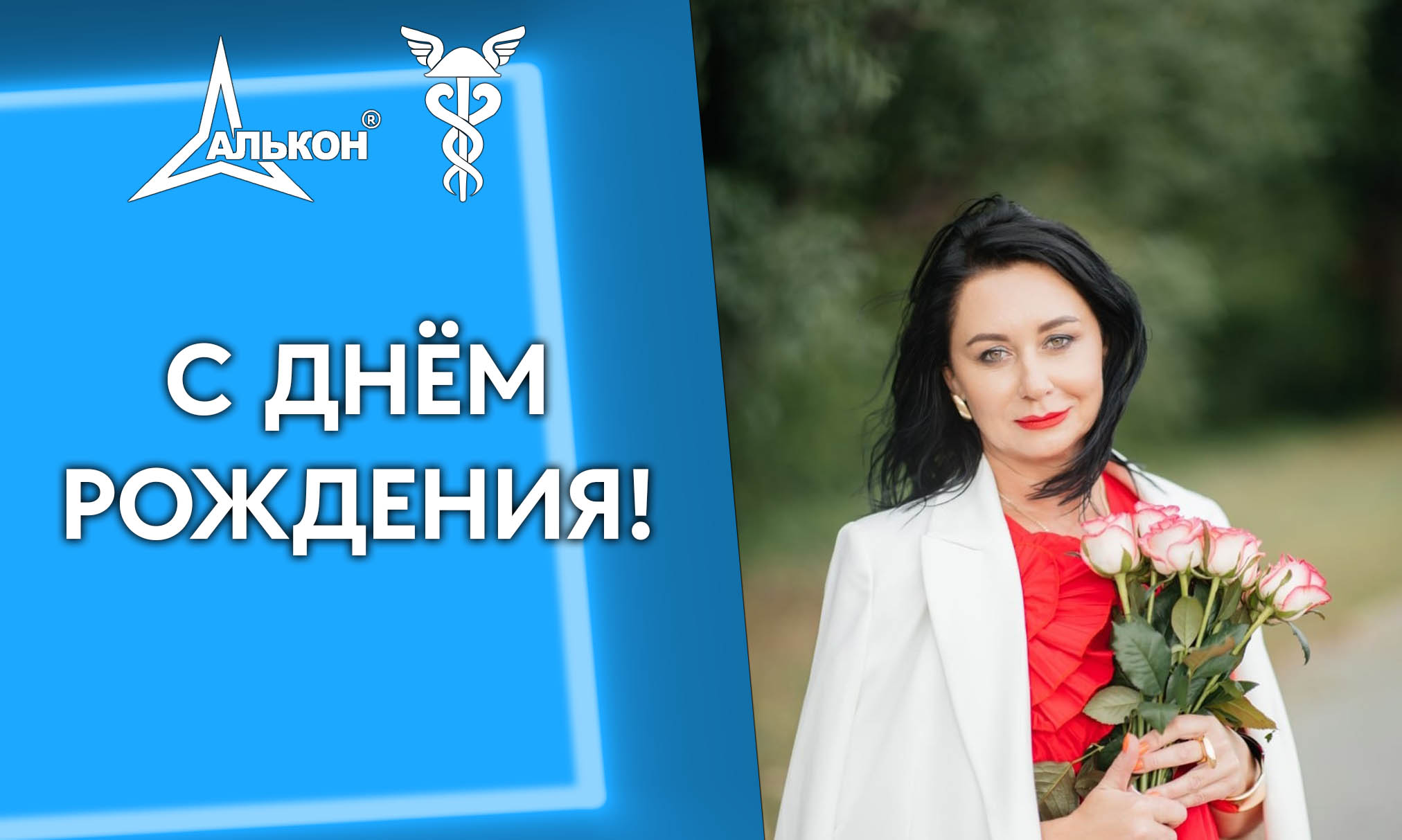 � ���� ��������, ���� ������������!
