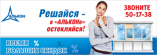 osteklenie_balkona.jpg osteklenie_balkona.jpg