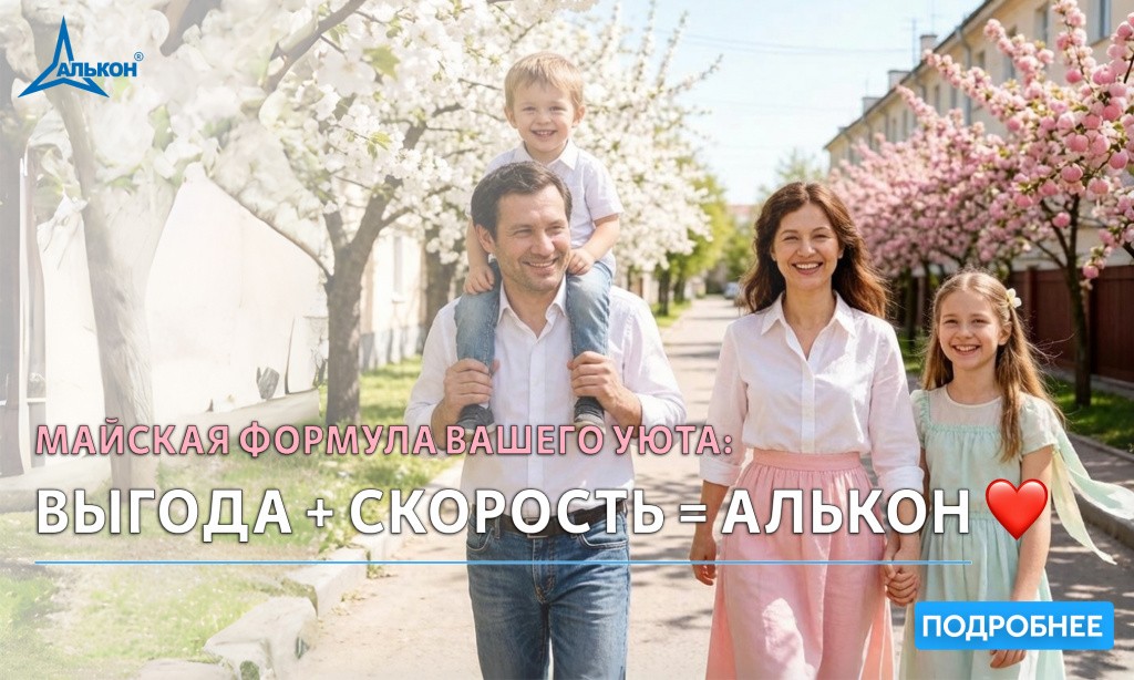 ������ 2026 ���������3.jpg