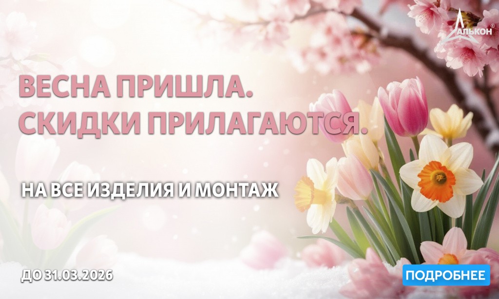 ������ 2026 ���������3.jpg