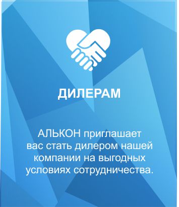 ДИЛЕРАМ.jpg