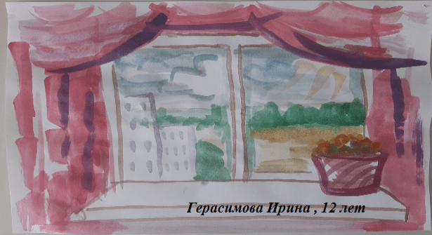 Рисунок Ирины Герасимовой Рисунок Ирины Герасимовой
