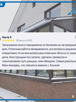 ����� ������� ������: Maria P.