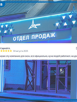 ����� ������� ������: ������ �.