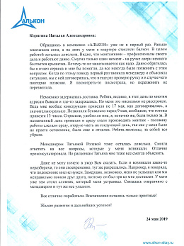 ����� ������� ������: �������� ������� �������������: