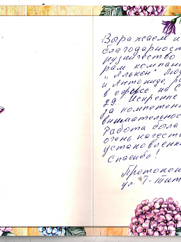 ����� ������� ������: ���������� ������ ��������